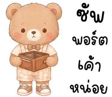 ลายที่ 10