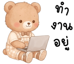 โคโค่ หมีน้อยน่ารัก รูปที่ 11