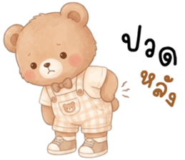 โคโค่ หมีน้อยน่ารัก รูปที่ 13
