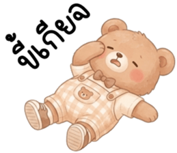 โคโค่ หมีน้อยน่ารัก รูปที่ 14