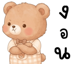 โคโค่ หมีน้อยน่ารัก รูปที่ 17