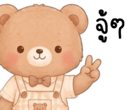 โคโค่ หมีน้อยน่ารัก รูปที่ 18
