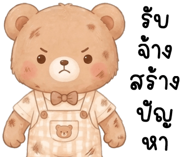 ลายที่ 21