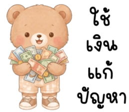 โคโค่ หมีน้อยน่ารัก รูปที่ 24