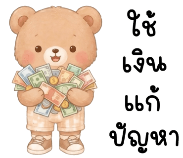 ลายที่ 24