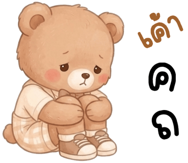 ลายที่ 26