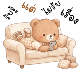 โคโค่ หมีน้อยน่ารัก รูปที่ 38