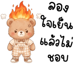 โคโค่ หมีน้อยน่ารัก รูปที่ 39