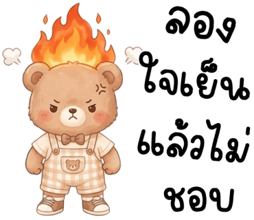 ลายที่ 39