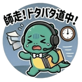 836515990