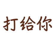 836519167