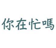 836519168