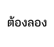 836519954
