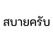 836519955