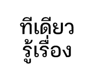 836519957