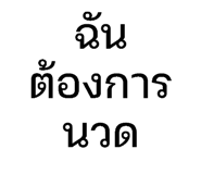 836519958