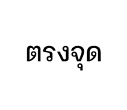836519959