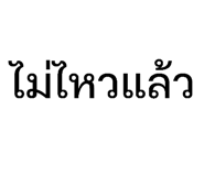 836519961