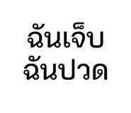 836519962