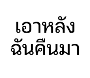 836519963