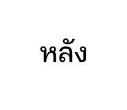 836519967