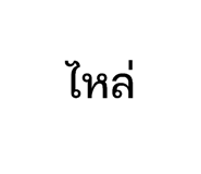 836519968