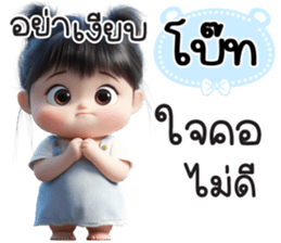 836530482