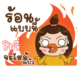 836537233