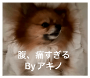836542180
