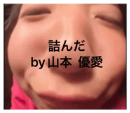 836542188