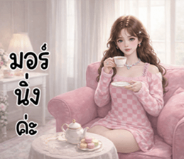 สาวสวยใช้ได้ทุกวัน 41 รูปที่ 1