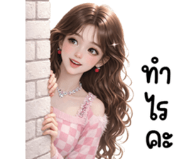 สาวสวยใช้ได้ทุกวัน 41 รูปที่ 2