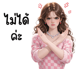 สาวสวยใช้ได้ทุกวัน 41 รูปที่ 6