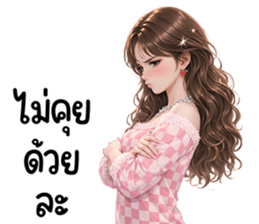 สาวสวยใช้ได้ทุกวัน 41 รูปที่ 7