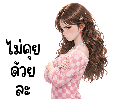 ลายที่ 7