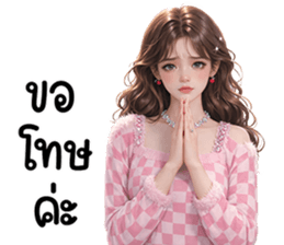 สาวสวยใช้ได้ทุกวัน 41 รูปที่ 9