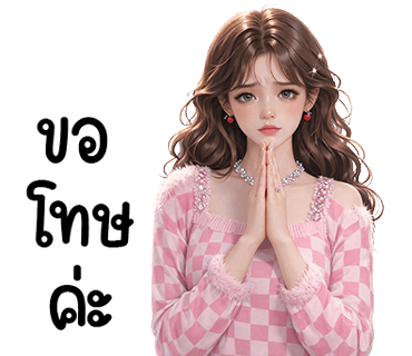 ลายที่ 9