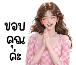 สาวสวยใช้ได้ทุกวัน 41 รูปที่ 10