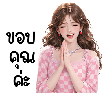 ลายที่ 10