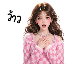 สาวสวยใช้ได้ทุกวัน 41 รูปที่ 13