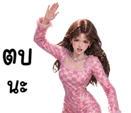 สาวสวยใช้ได้ทุกวัน 41 รูปที่ 18