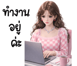 สาวสวยใช้ได้ทุกวัน 41 รูปที่ 20