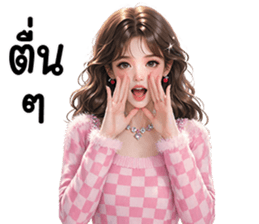 สาวสวยใช้ได้ทุกวัน 41 รูปที่ 21