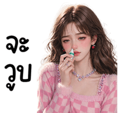 สาวสวยใช้ได้ทุกวัน 41 รูปที่ 22