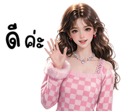 สาวสวยใช้ได้ทุกวัน 41 รูปที่ 23
