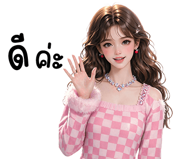 ลายที่ 23