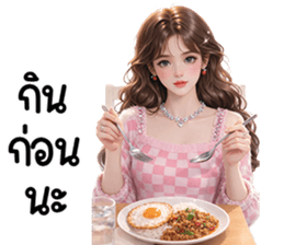 สาวสวยใช้ได้ทุกวัน 41 รูปที่ 26