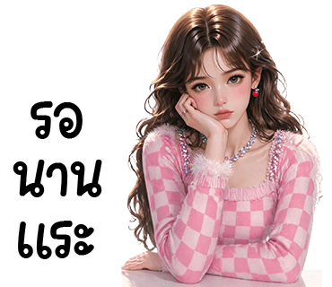 ลายที่ 28
