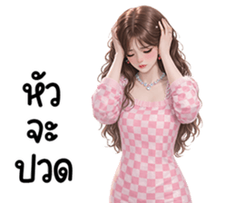 สาวสวยใช้ได้ทุกวัน 41 รูปที่ 30