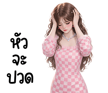 ลายที่ 30